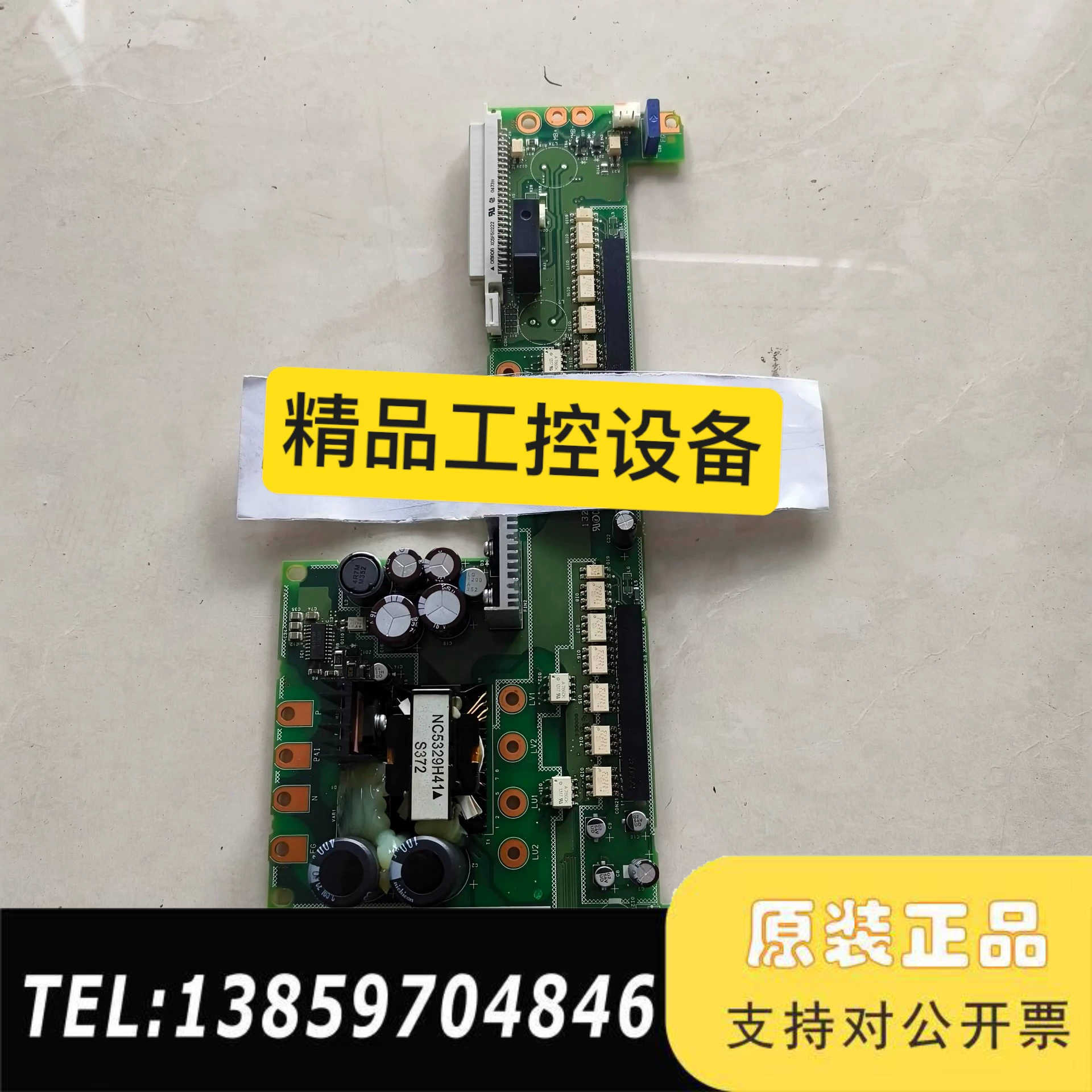 电源驱动板RM162C-V2 BC886A010G5议价