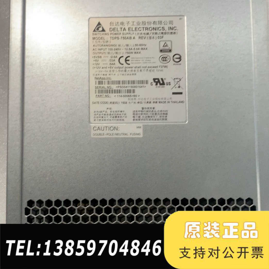 NetApp DS2246 750W电源 CA07336议价