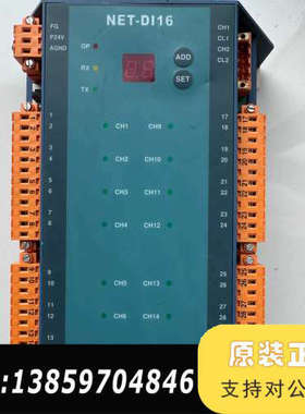 NET- DI16 (HYUNDAI)机舱报警控制模块 议价