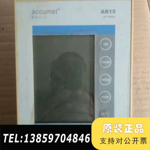 accumet  AB15酸度计，主机一别无附件，按配议价