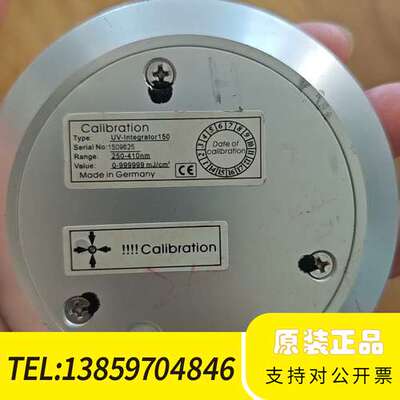 UV-Integrator150紫外线能量计，型号UV-议价