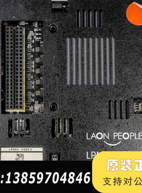 LAONPEOPLE 摄像头盒 LPMC-700CV 1议价