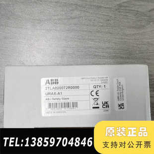 ABB URAX-A1安全模块 型号2TLA020072议价