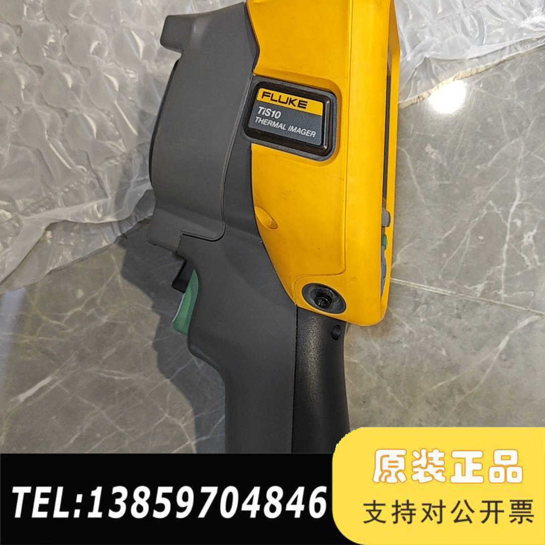 福禄克FLUKE TIS10红外热像仪，，。议价
