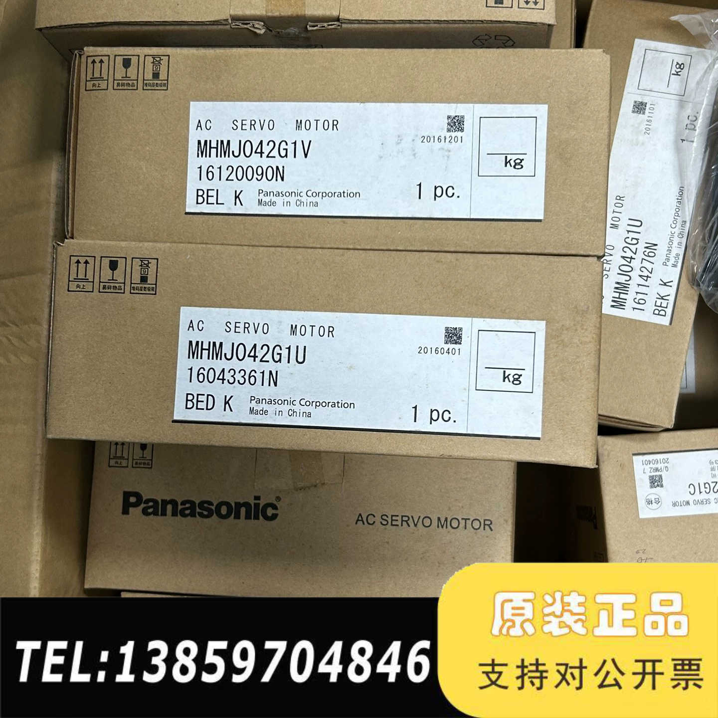 电机MHMJ042G1V，，盒码一致，余料，议价