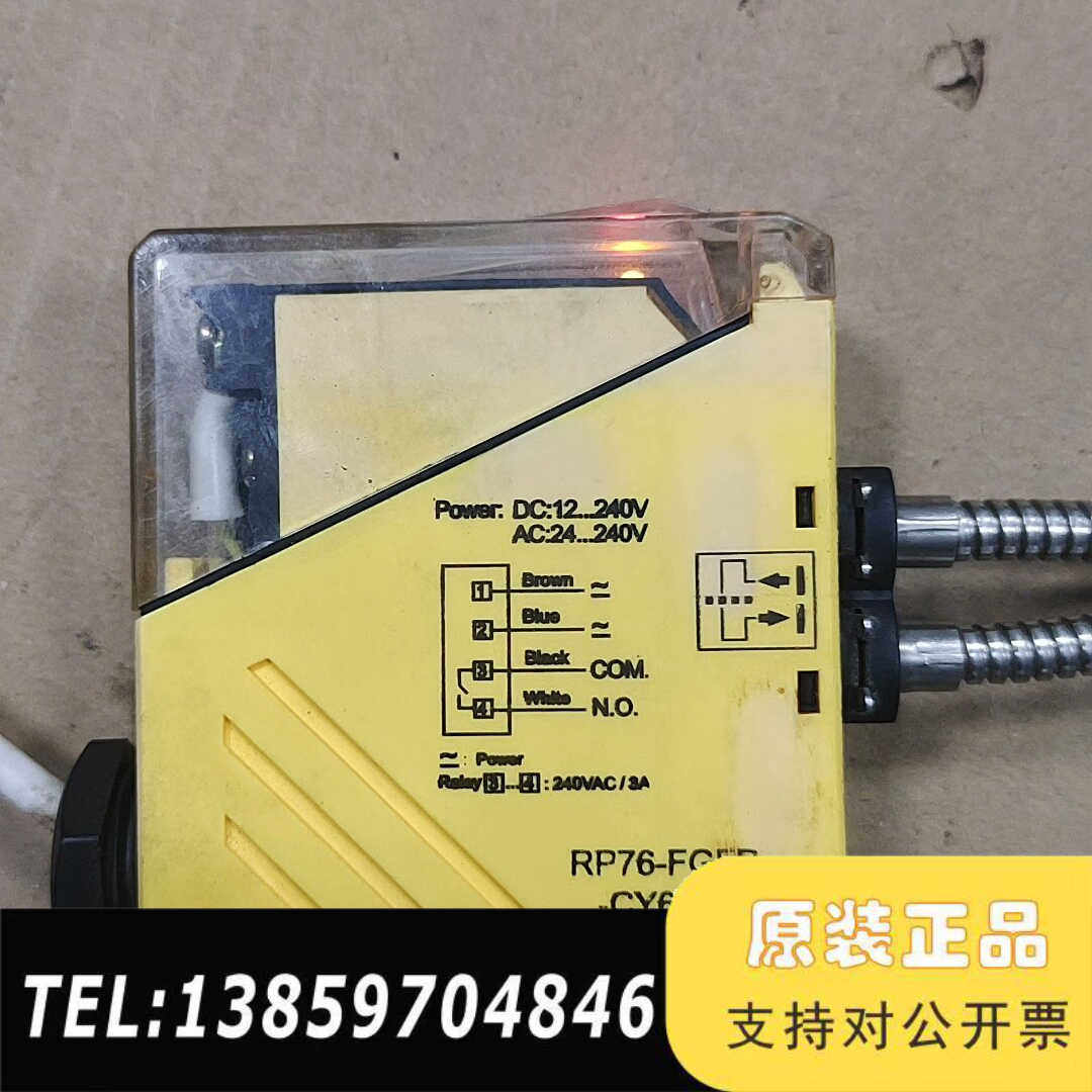 SCAN光纤放大器，RP76-FGFR-CY6T4L，议价