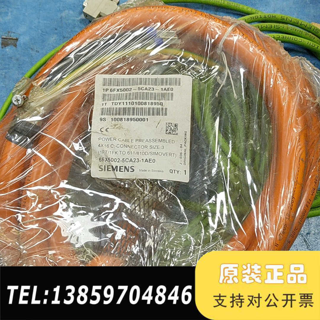 动力线6FX5002-5CA23-1AE0议价