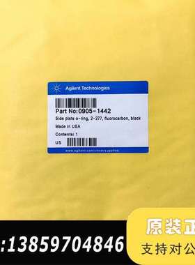 0905-1442侧板O型圈，2-277，氟碳，黑色，用于气议价