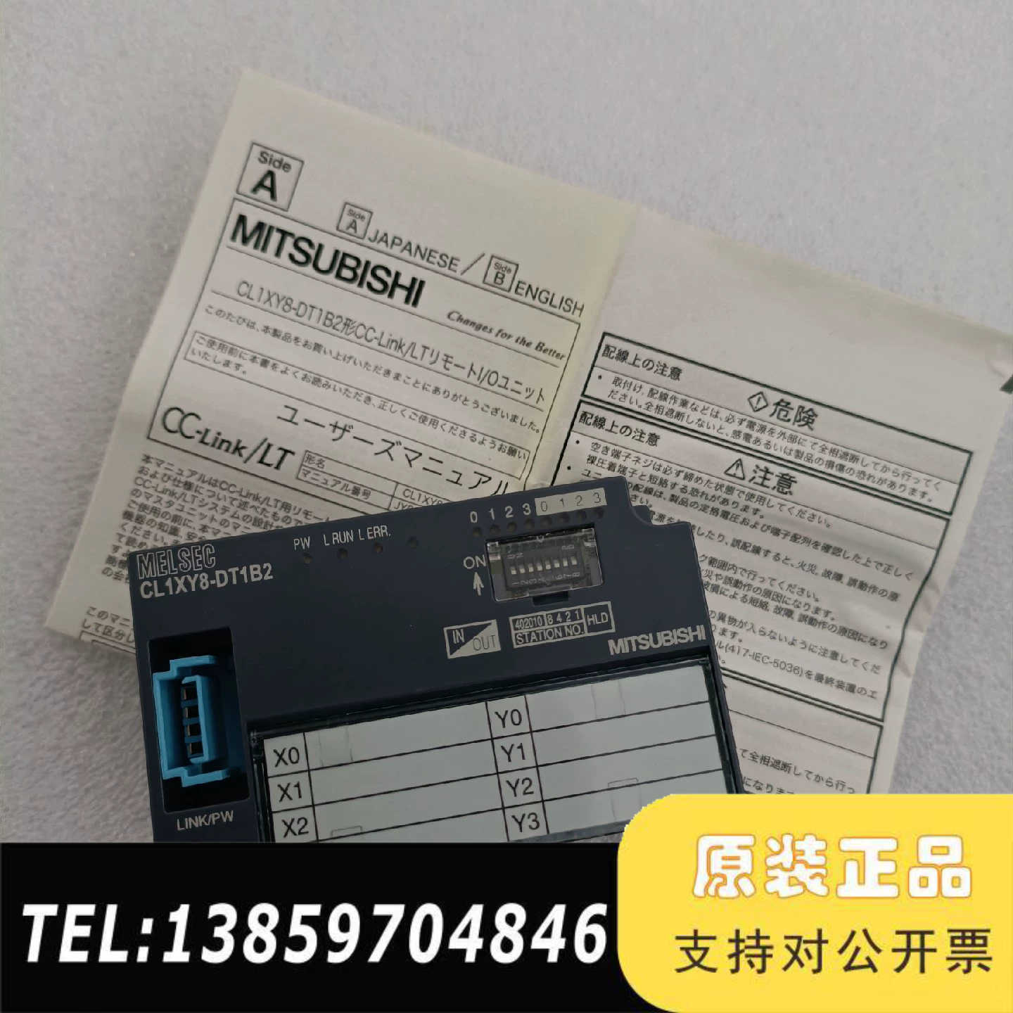 Mitsubishi 驱动器CL1XY4-DR1B议价