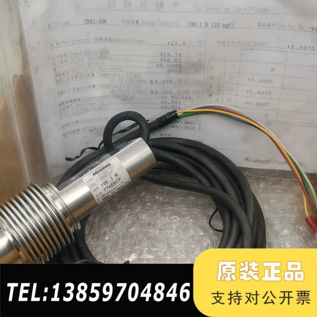 Minebea 波形称重传感器CBE1-20K,议价
