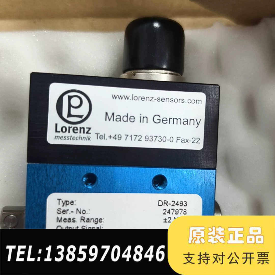 Lorenz扭矩传感器，型号DR-2493，未使议价