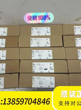 AL2341总线模块，IFM22年，，内外议价