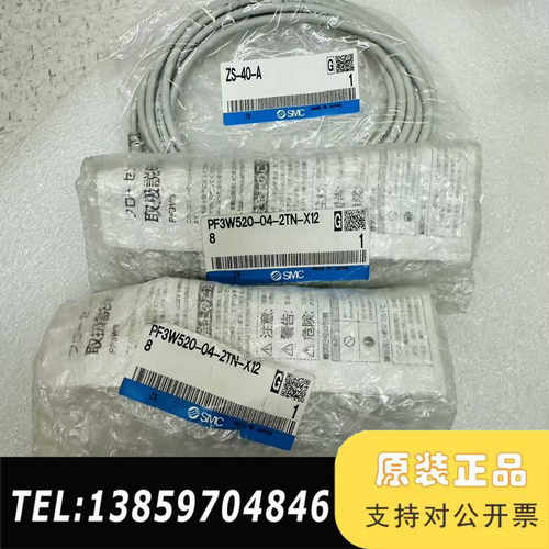 SMC PF3W520-04-2TN-X128 配线 ZS-议价