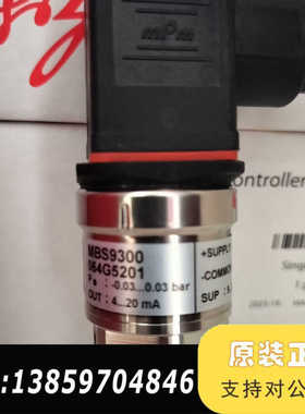 丹佛斯MBS9300 代码064G5201 议价发货。议价