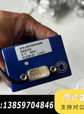 七星华创流量计O2氧气21L/MIN一议价