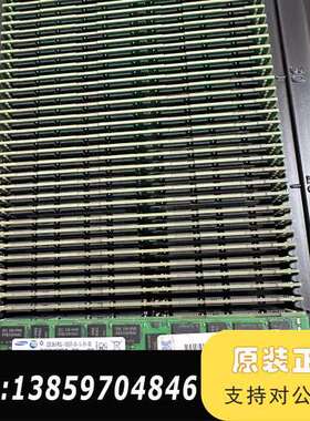 IBM 78P0555 8GB 2RX4 PC3L-1060议价