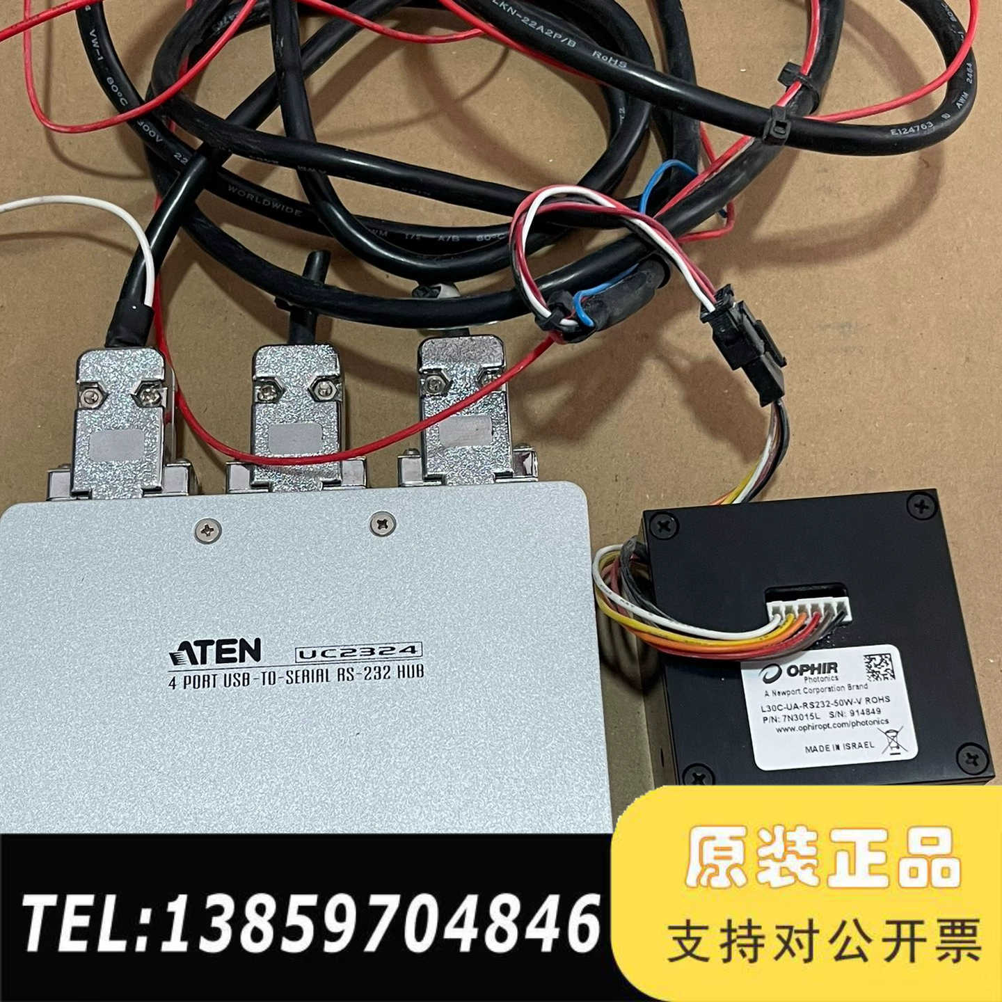 OPHIR L30C-UA-RS232-50W-V ROHS议价