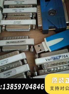 Veritec P764 MTX IMG  SGS00828议价