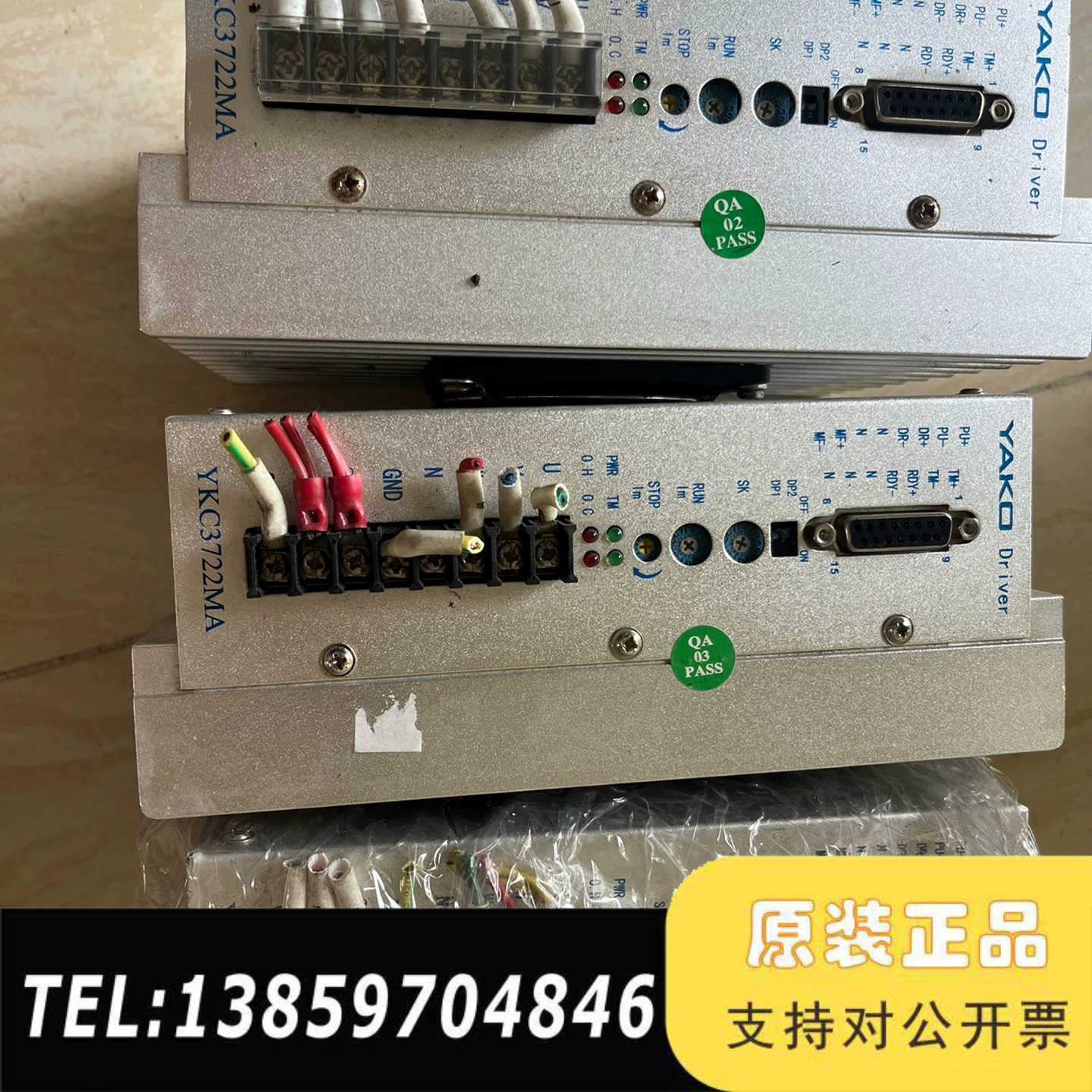 YAKO步进驱动器 YKC3722MA，，，议价
