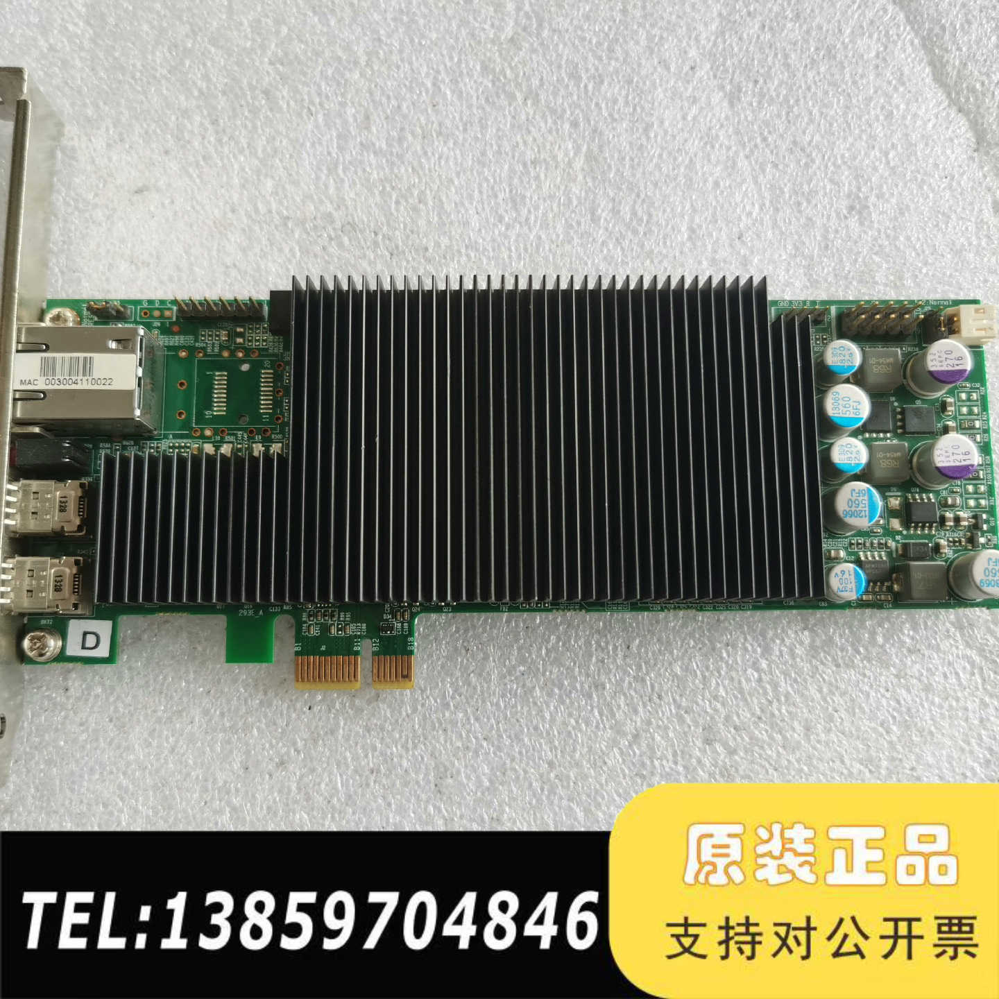 r7910双显示 Teradici Ter议价