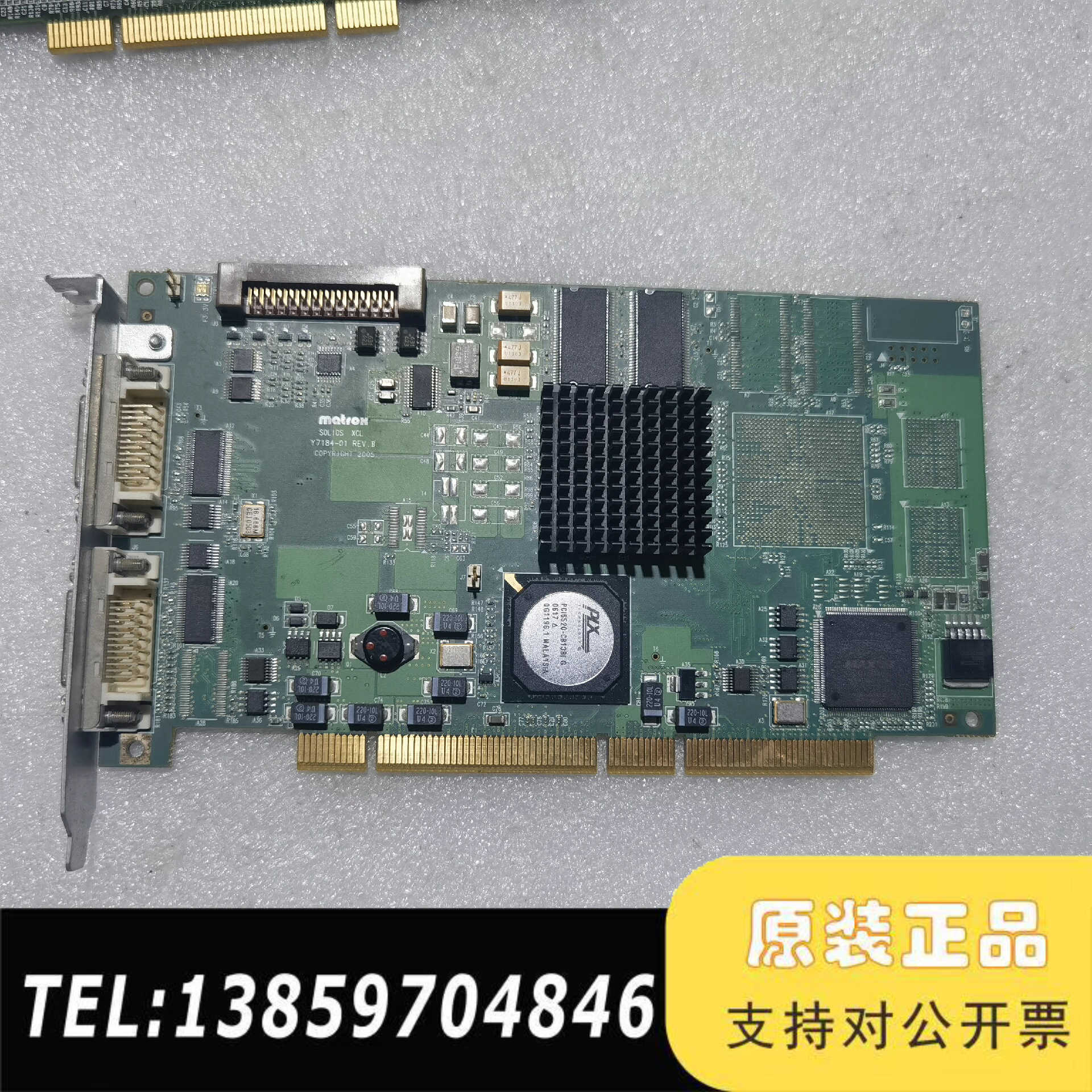 Matrox迈创SOL6MCL*Y7184-01 Rev.B议价