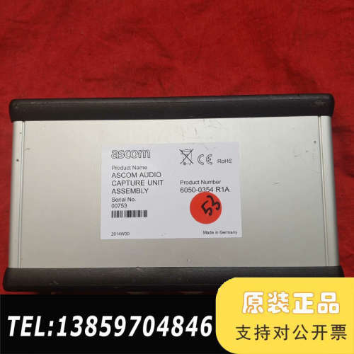 ascom，音频组件，，机无附件，物品议价