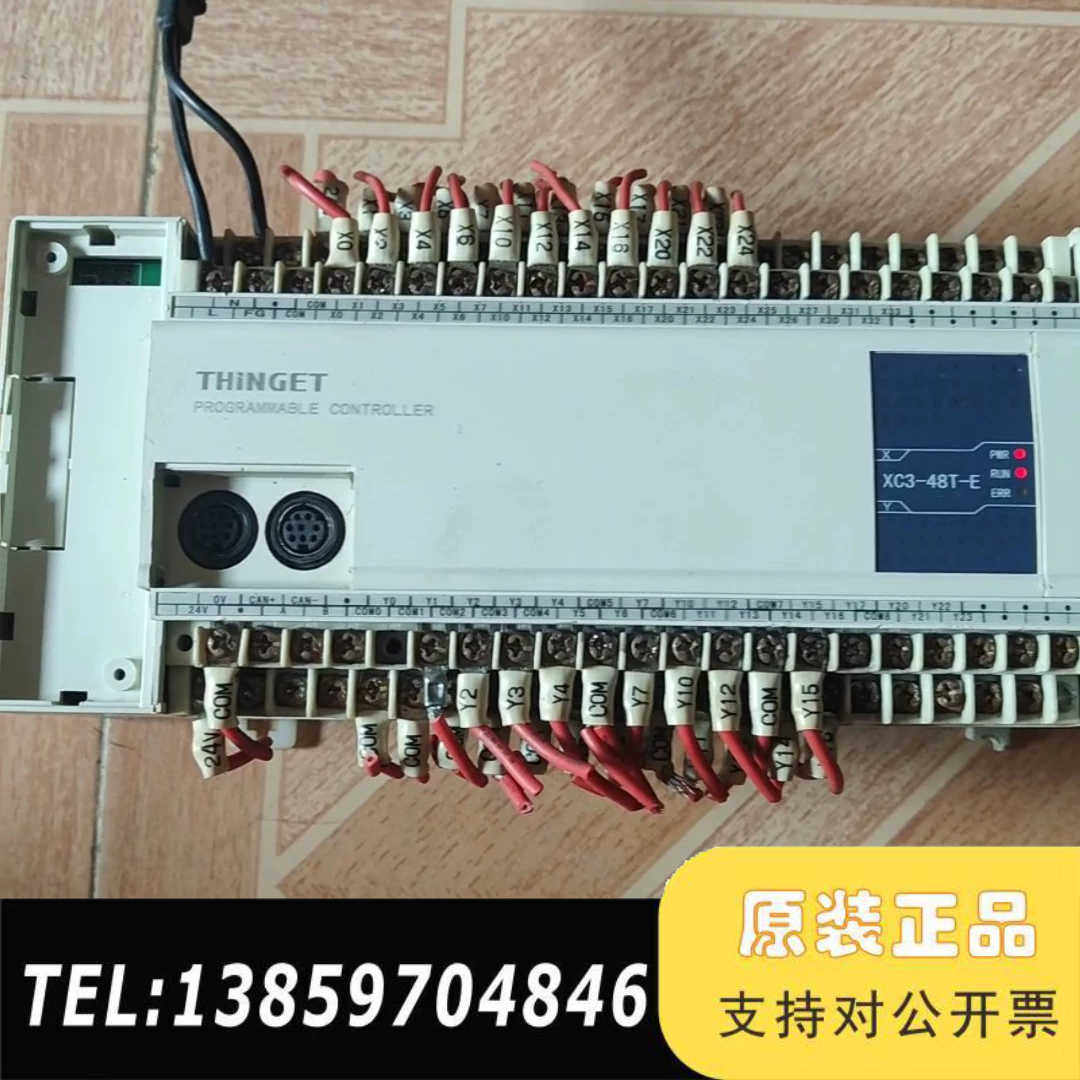信捷PLC可编程控制器 XC3-48T-E，点位5是议价