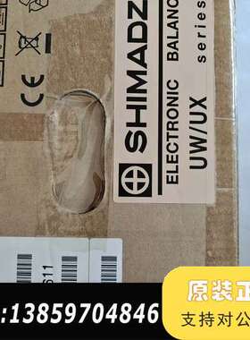 岛津UX4200S 未拆议价