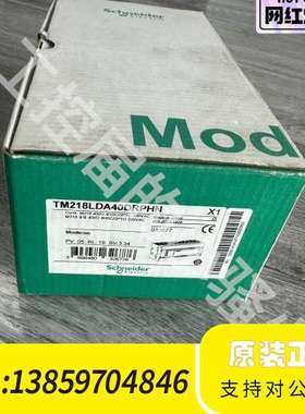 TM218LDA40DRPHN，PLC可编议价