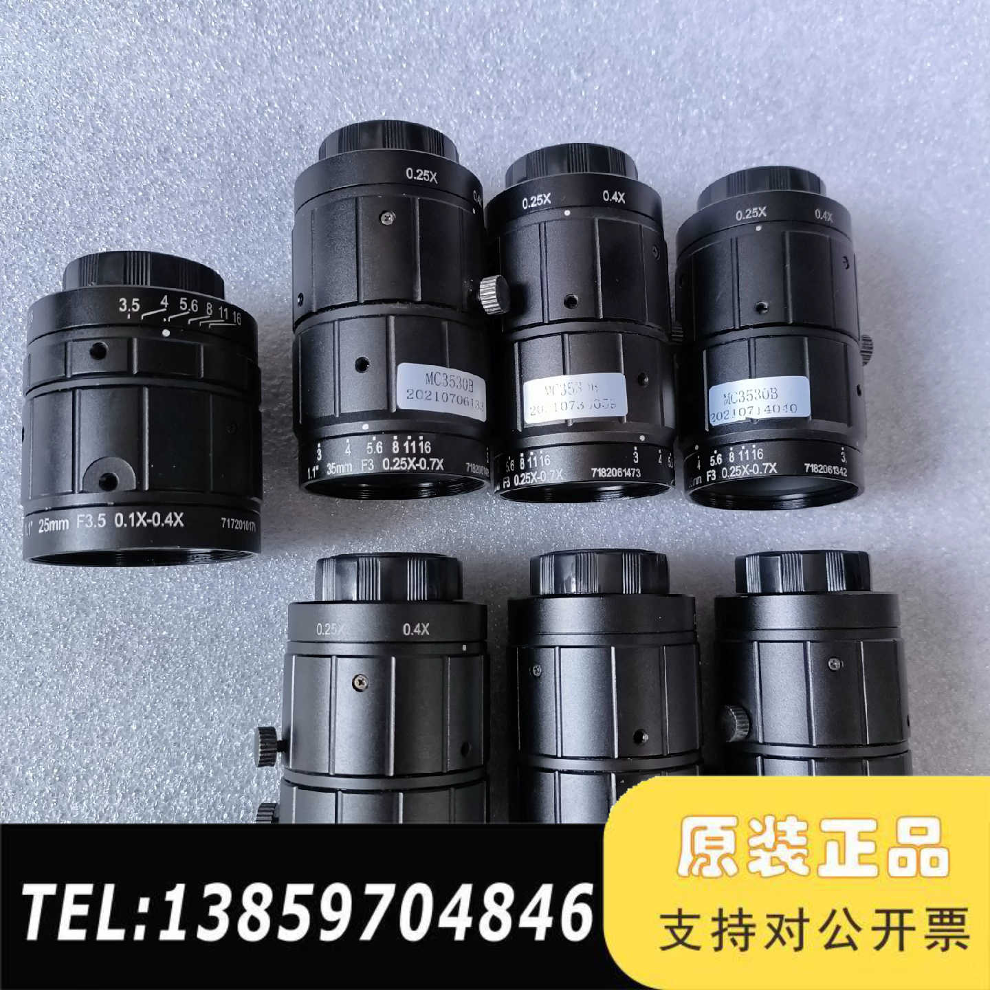 东正光学工业镜头MC2535B/MC3530B，，成议价