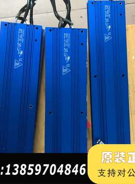 FRIZLEN制动电阻 320X80-16.5  42488议价