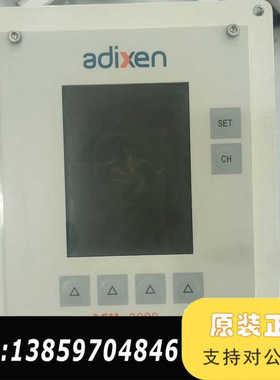 阿尔卡特真空显示器ACM2000 3CH  ，1件，图议价