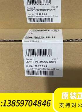 电源QUINT-PS/24DC/24DC/ 5 -议价