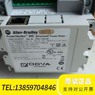 1420-V2-ENT，，接线端子，用议价