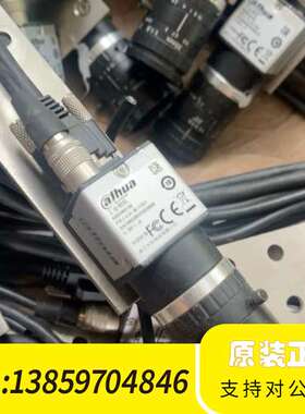 大华工业相机 A3504MG100 500万像素1/2.5寸议价