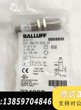 BALLUFF光电传感器，型号BOS01TZ BO议价