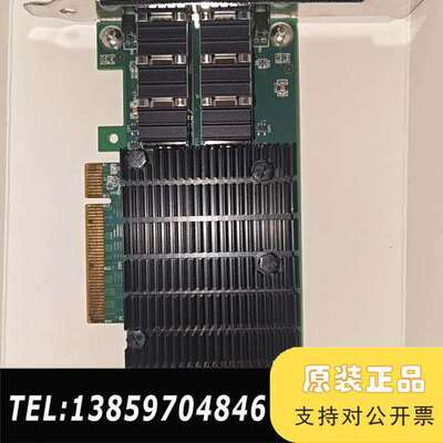 飞迈瑞克FM-JL82599ES-F2双口万兆 光纤网卡 P议价