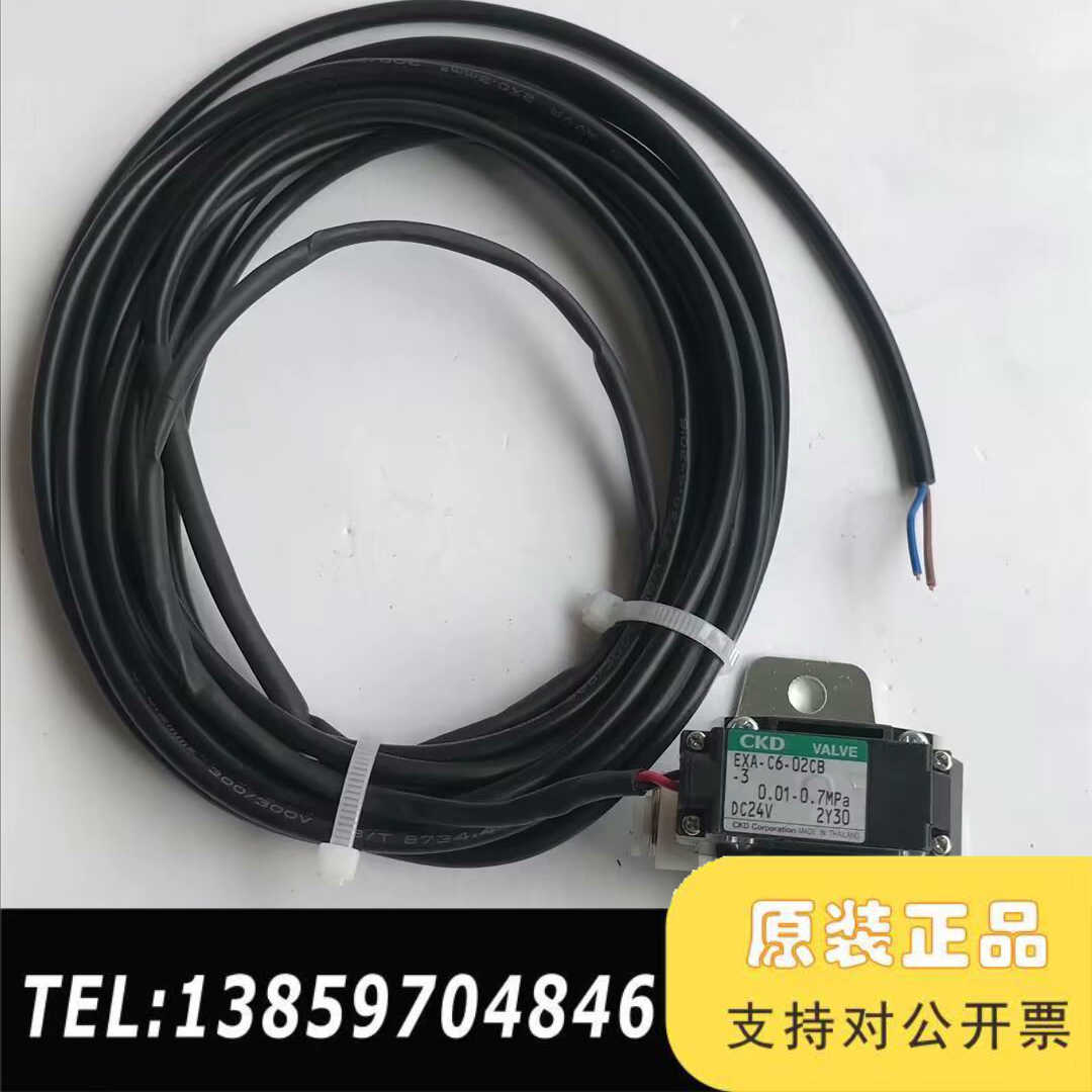 CKD电磁阀EXA-C6-02CB-3动作控制器，电压DC2议价