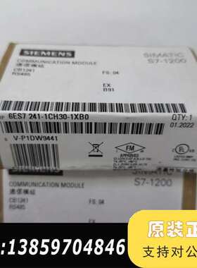 CB1241 RS485 6ES7 241-1C议价