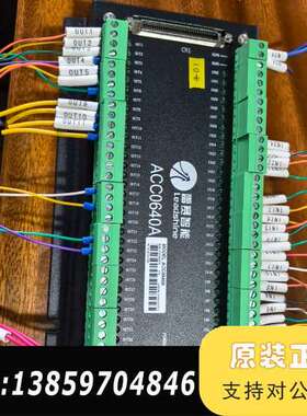 雷赛智能ACC0640A运动控制卡，，，议价