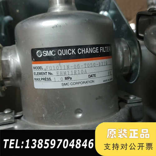 SMC过滤器FQ1011N-06-T050-BX19议价