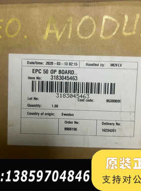 AIfA LAVAL EPC50 OP 板 议价