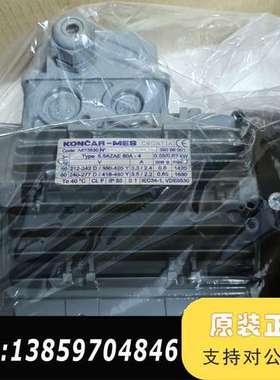 KONCAR-MES电机5.5AZAE 80A-4，功率议价