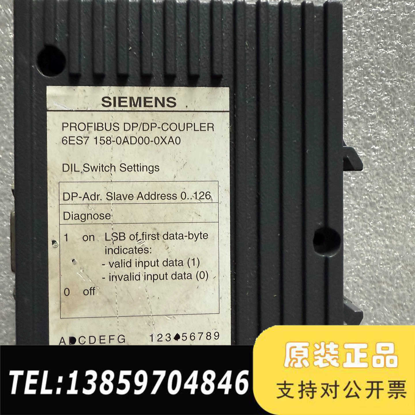 PLC6ES7158-0AD00-0XA0议价