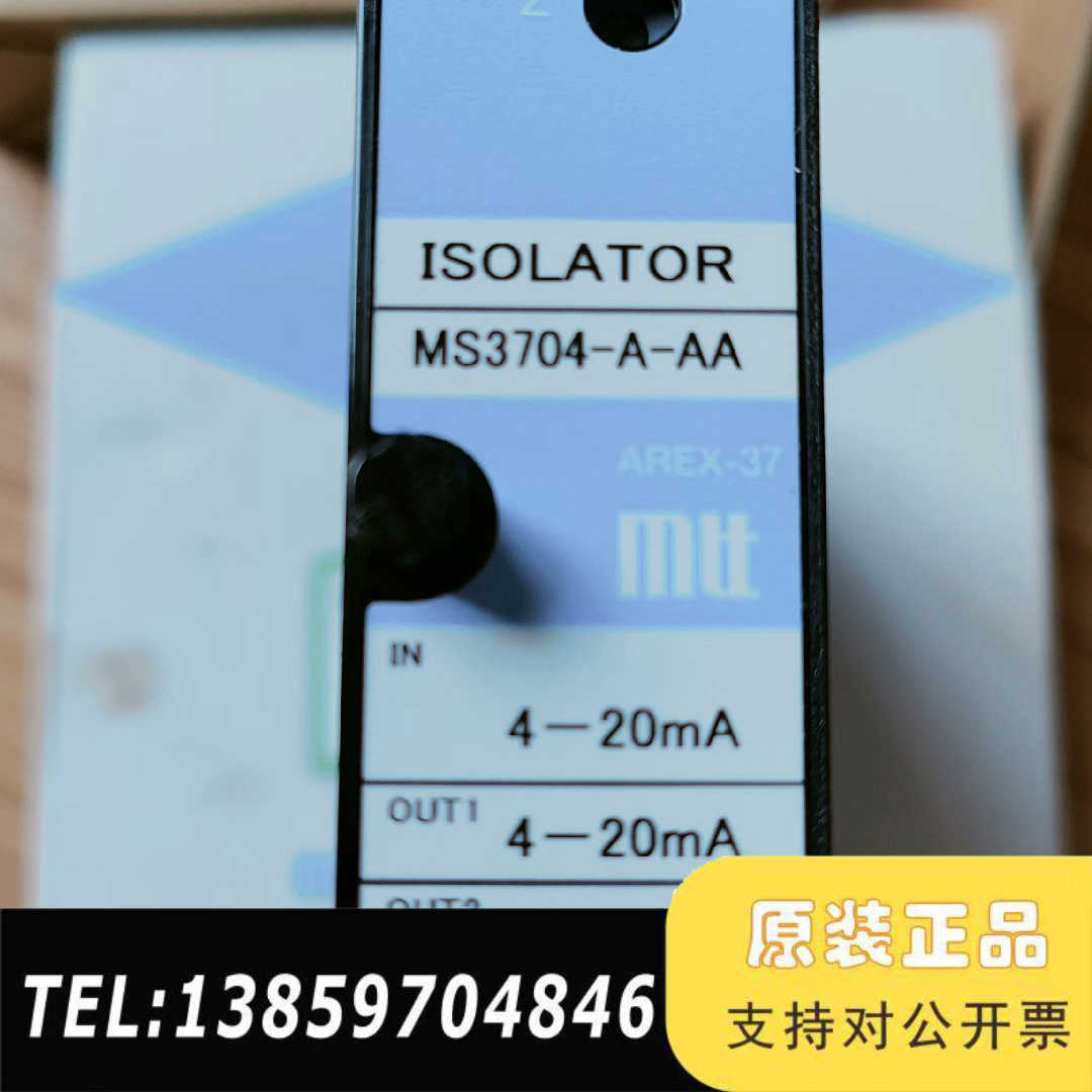 MS3704-A-AA调节器议价