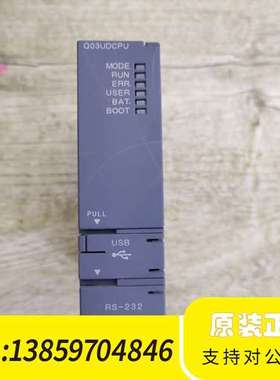 Q03UDCPU Q主机，，就，要议价