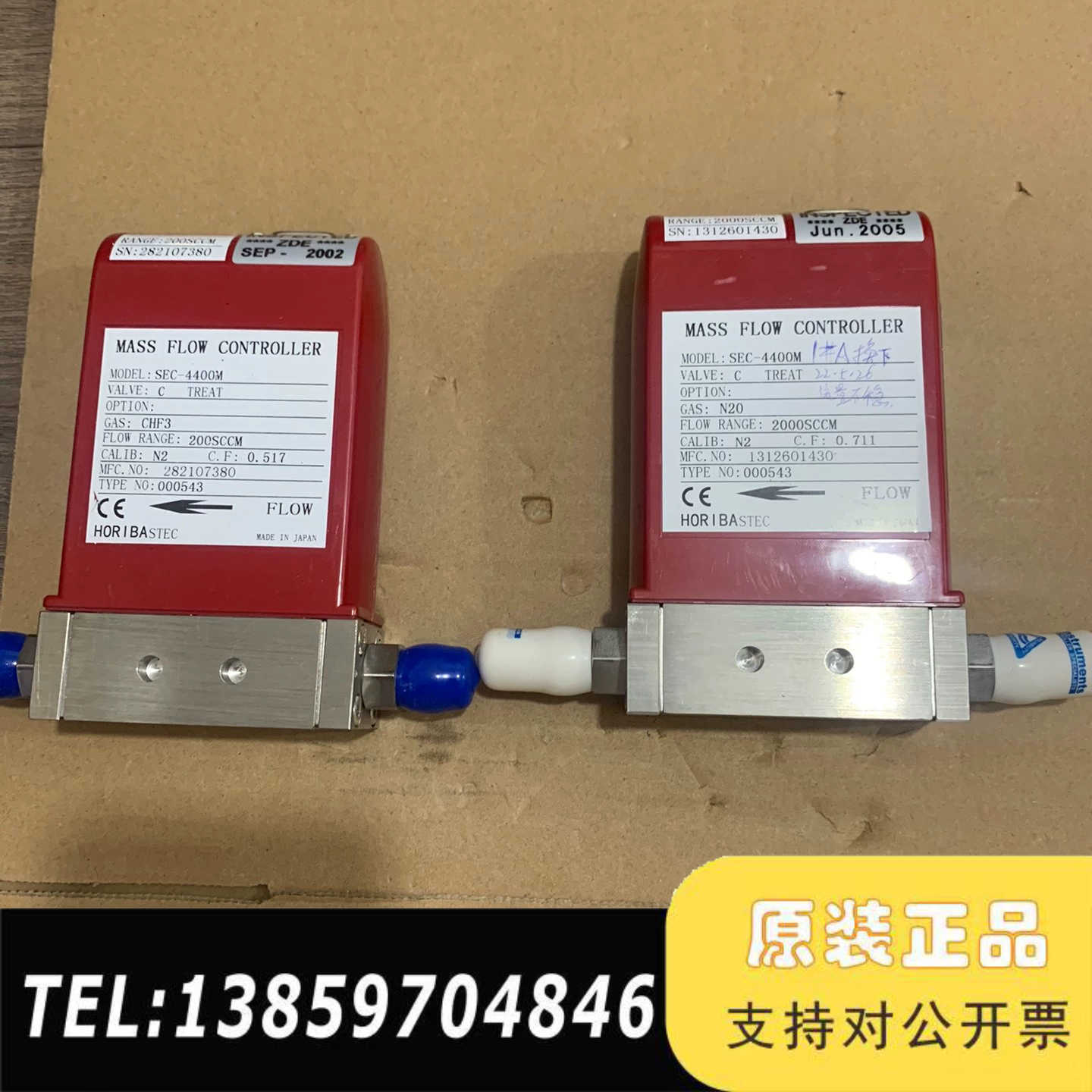 SEC-4400M流量计议价