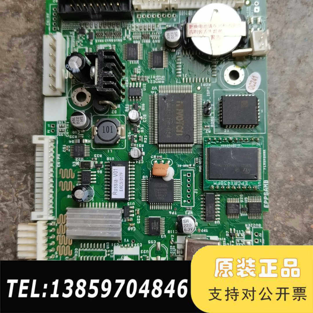 aclas电子秤称配件LS6LS2LS3 LB主板，议价