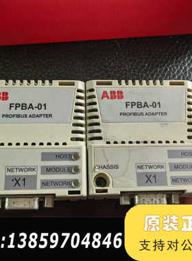 FPBA-01，ABBDP通讯模块，，完议价