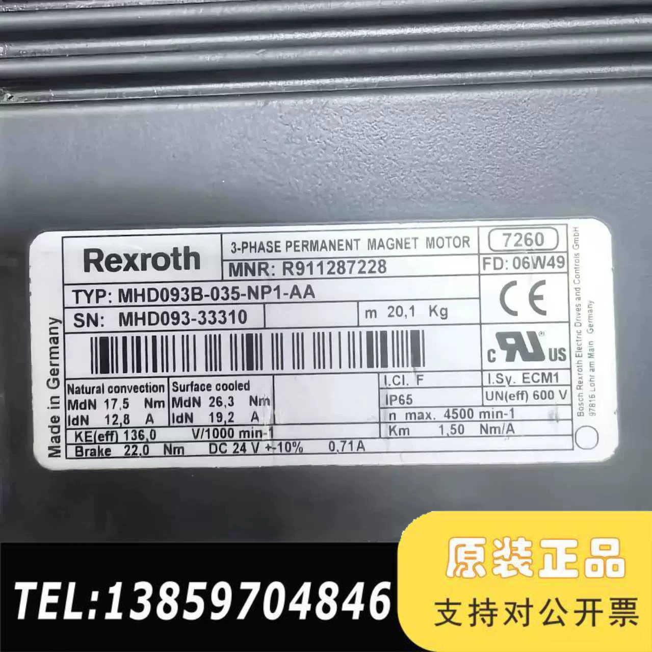 力士乐伺服电机MHD093B-035-NP1-AA 议价